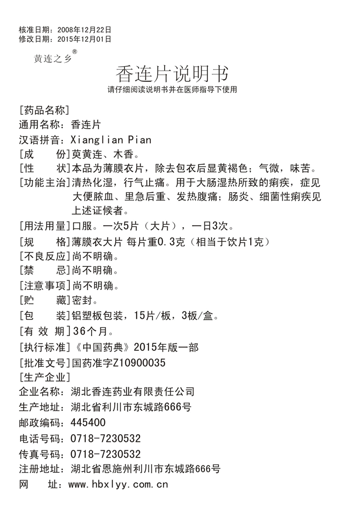 Rx 45s918博天堂片说明书.jpg