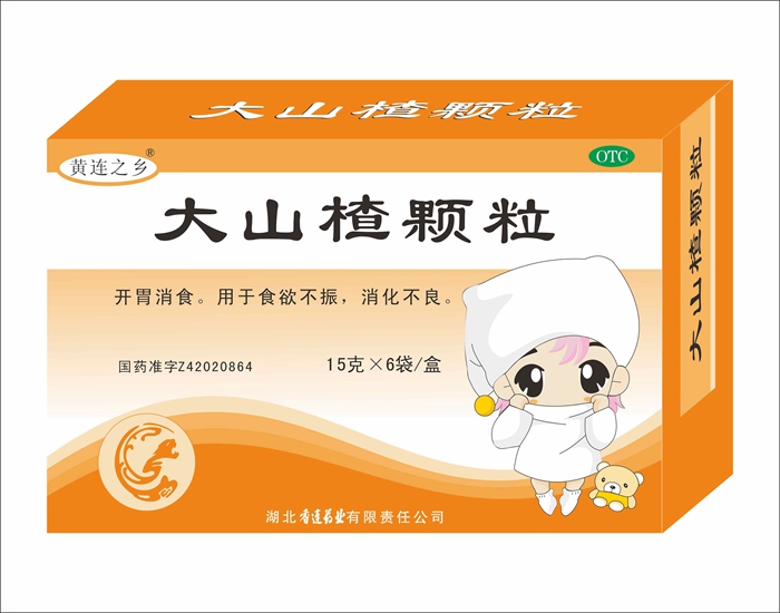大山楂颗粒.jpg